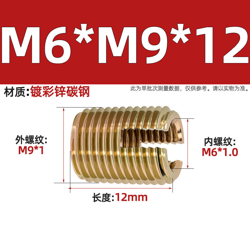 304 Stainless Steel/Color-plated Zinc Type 302 Self-Tapping Braces Self-Tapping Thread Sheath Slotted Thread Sheath Protective Bushing