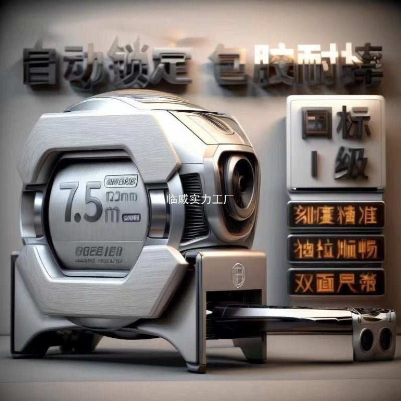 Black technology fluorescent ruler with imported tape measure meter widened. Meter thickened wear-resistant box ruler meter ruler high precision