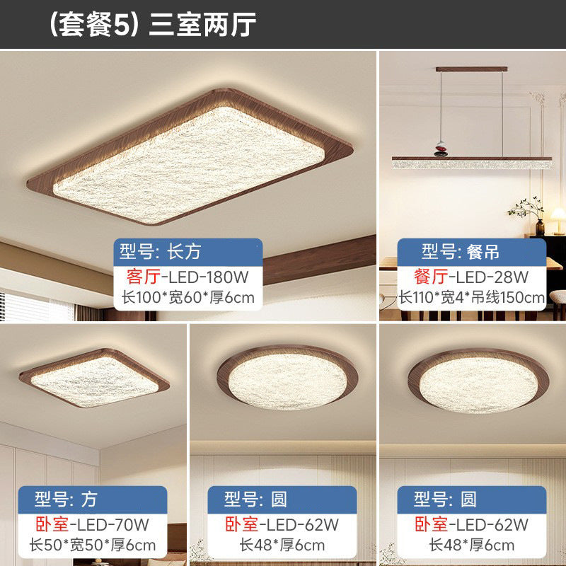 Living room ceiling light medium ancient style retro wabi wind bedroom room light walnut pattern whole house lighting combination package
