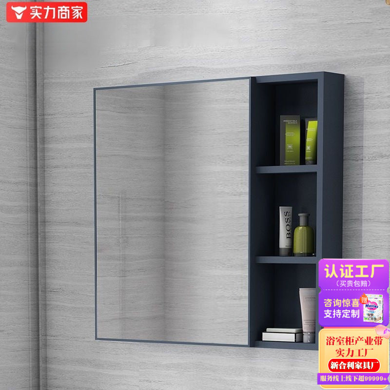 Nordic wall-mounted mirror cabinet, separate storage box, space aluminum mirror box, bathroom cabinet combination, bathroom storage mirror