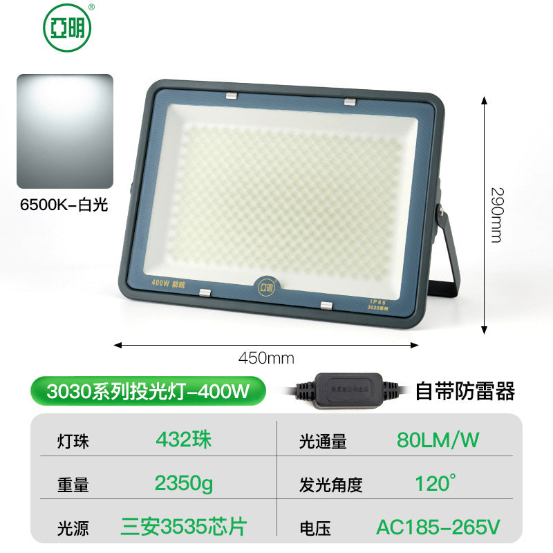 Yaming Lighting LED Outdoor Waterproof Outdoor Lighting Garden Exploration Street Light Engineering Industrial Workshop Spotlights