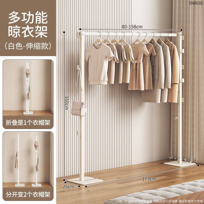 Foldable extendable clothes drying rack - household garment rack, bedroom coat rack, balcony dormitory clothes drying rack, laundry drying rack