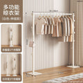 Foldable extendable clothes drying rack - household garment rack, bedroom coat rack, balcony dormitory clothes drying rack, laundry drying rack
