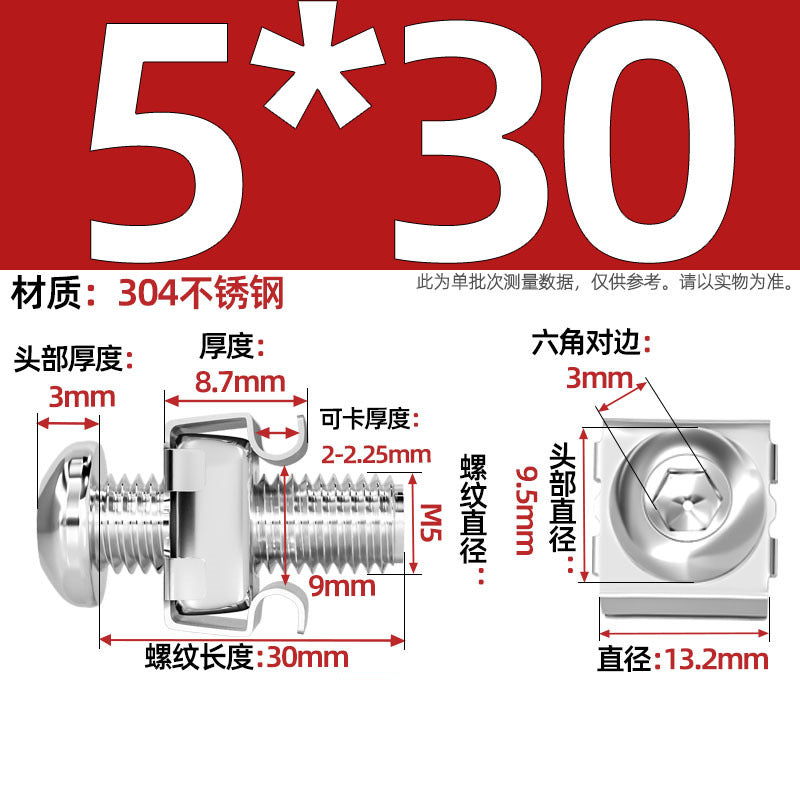 304 stainless steel/iron galvanized cabinet screws snap nuts network special crown screws snap nuts M5M6
