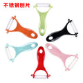 Peeler - kitchen multi-purpose peeler, household mini 2-in-1 thickened peeler for sugarcane and pumpkin