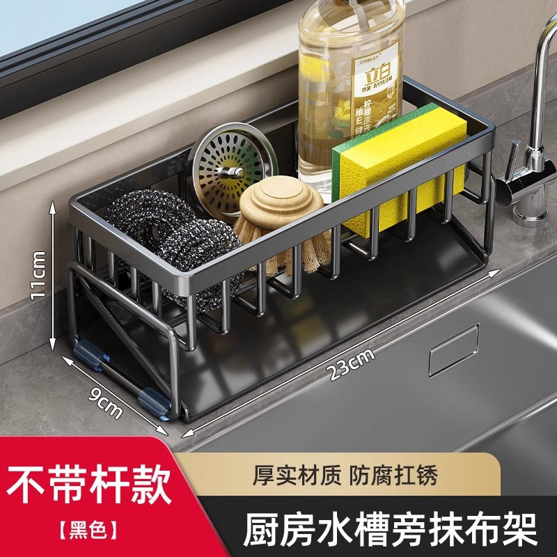 Kitchen rack, sink rag, drain rack, faucet, sink, dishwashing, dishwashing liquid, steel ball storage rack handy gadget