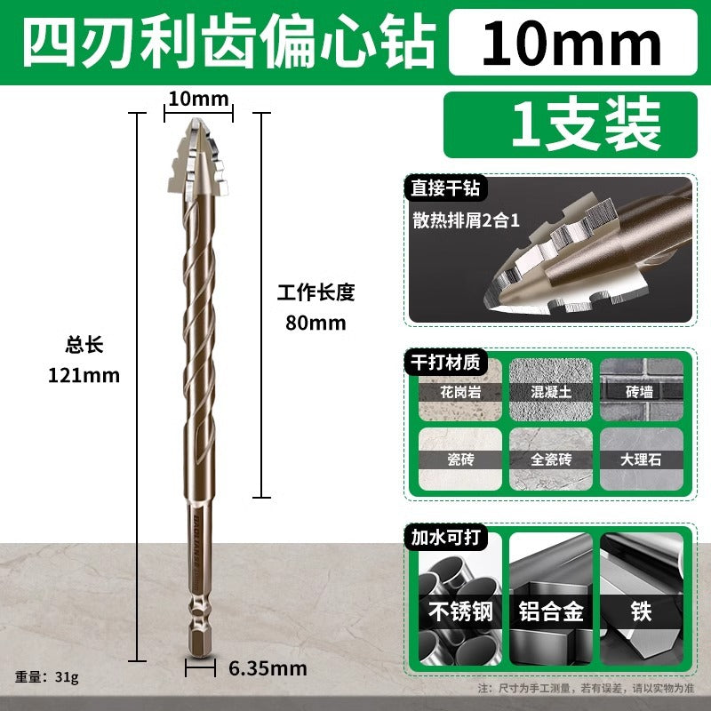 Baolian four-edged sawtooth eccentric drill full ceramic tile cast iron concrete hexagonal drilling drill bit dry drilling artifact