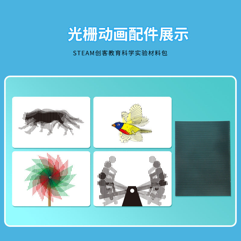 STEM Education Science Raster Animation Children's Handmade DIY Material Pack Hands-on Wholesale Technology Small Production Kit