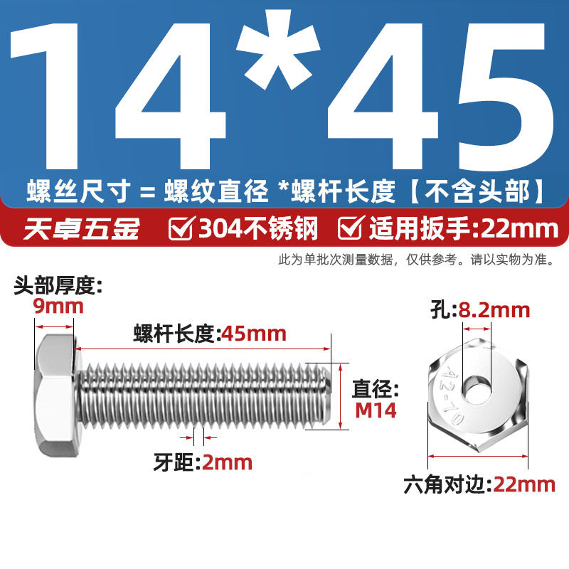 304 stainless steel outer hexagonal hollow screw hollow bolt threading through hole mask machine lamp accessories Daquan