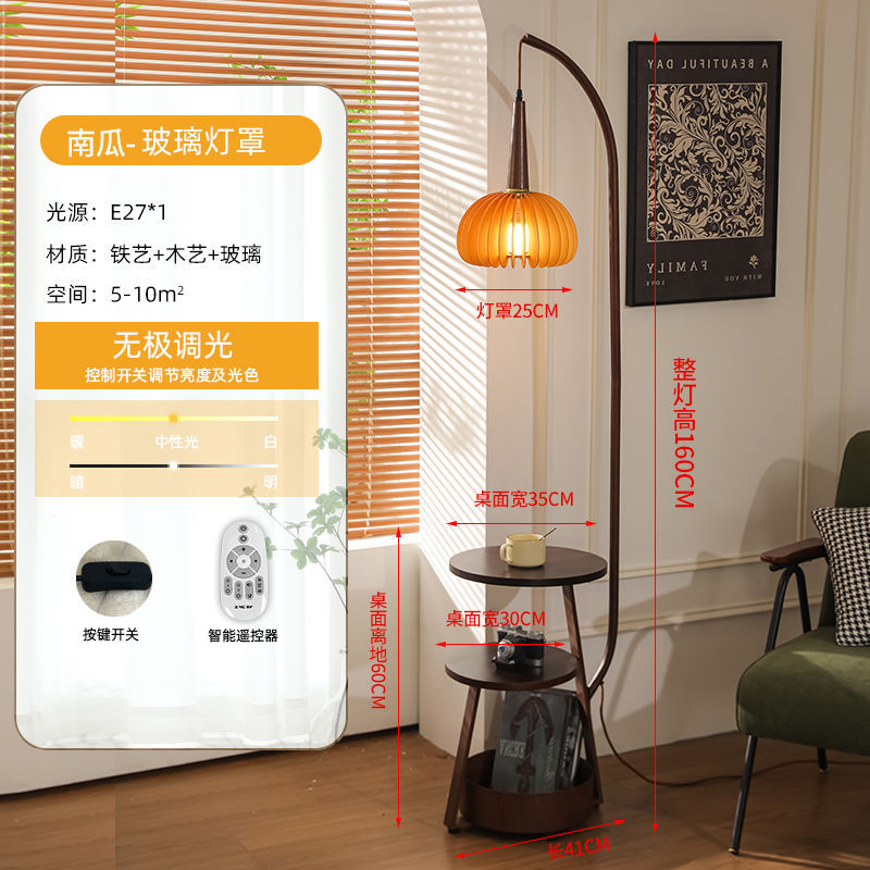 Medieval style living room grapefruit floor lamp next to the sofa living room bedroom bedside table storage all-in-one atmosphere vertical floor lamp