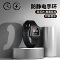 Anti-static smart bracelet - esd eliminator, static cling remover, anti-static device for men and women - winter edition