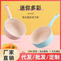 Mini kitchen soup pot for homekids play house omelette pot induction cooker neutral food supplement pot suit pot wholesale