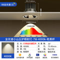[upgraded full spectrum] 7w-white surface black cup-neutral 4000k opening 7.5-8cm