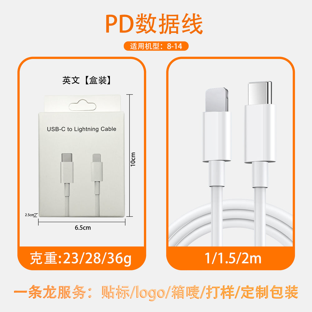 Suitable for apple data cable fast charging iphone8-16 mobile phone charging cable usb apple data cable dual type-c