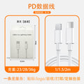 Suitable for apple data cable fast charging iphone8-16 mobile phone charging cable usb apple data cable dual type-c