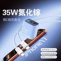 35w digital display dual-port fast charging head + 1m cc cable [bag]