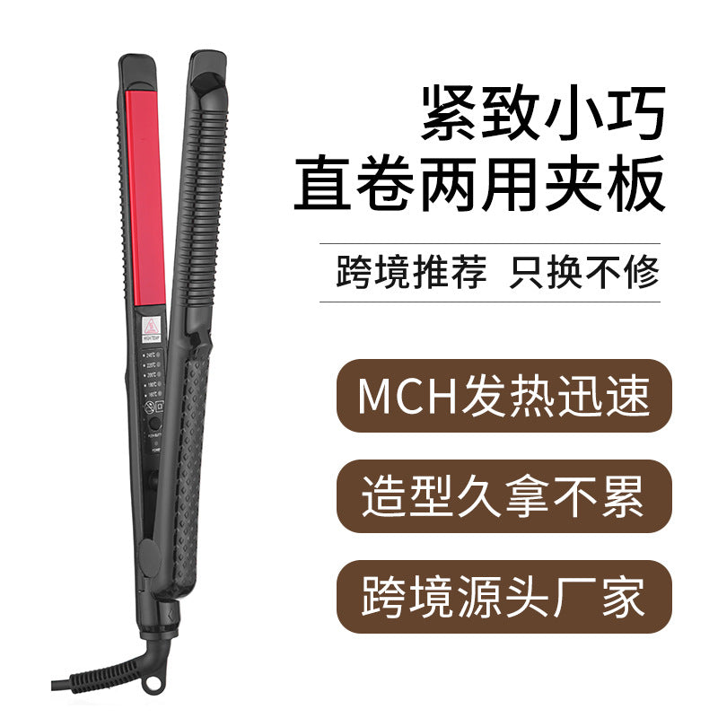 Five-speed temperature-adjustable hair straightener, electric straightener, straightener, inner arc corn silk perm splint, no damage to hair, straight and dual-use