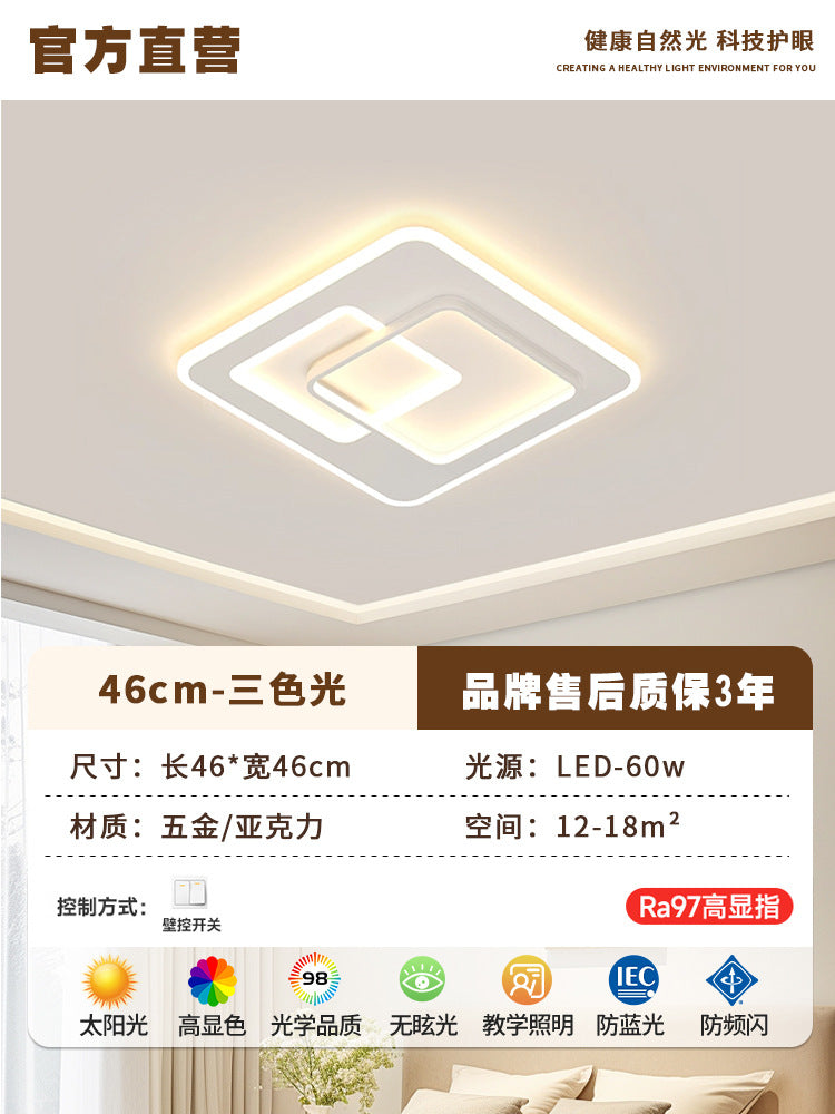 Modern full spectrum advanced sense bedroom light led eye protection children's room living room main ceiling light Zhongshan home improvement lighting