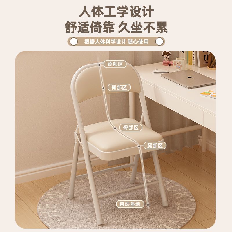 Folding chair simple backrest chair home portable stool training office chair comfortable study chair dormitory computer chair