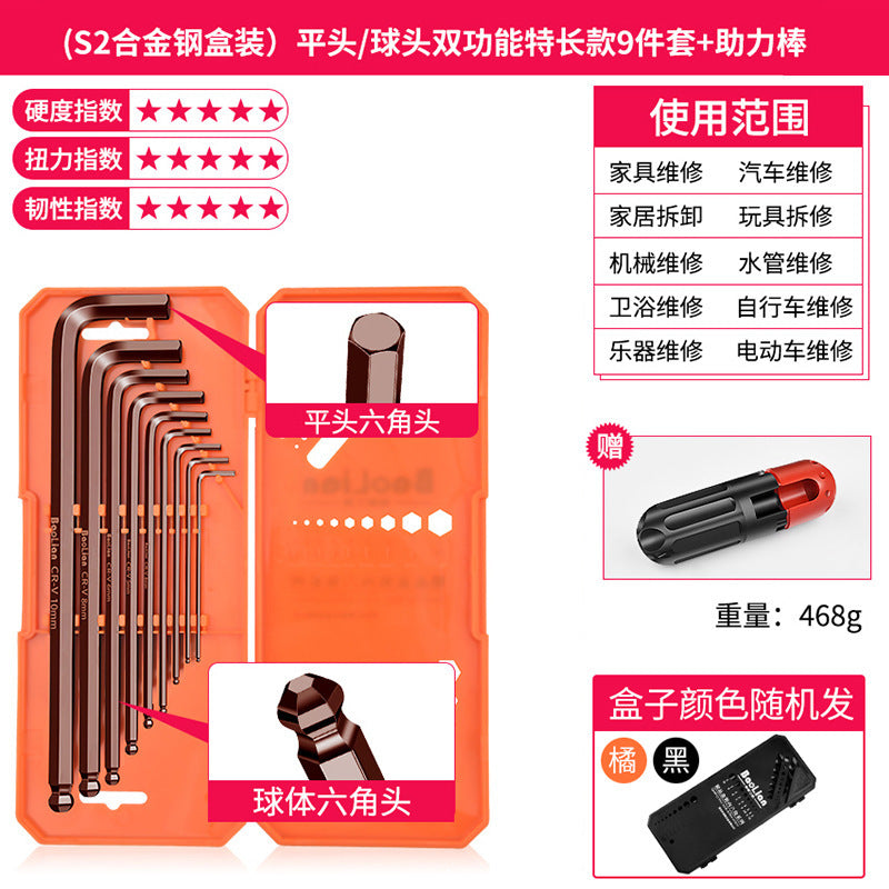 Baolian hexagon wrench suit 6-point screwdriver tool hexagonal alloy plum blossom square wrench universal metric