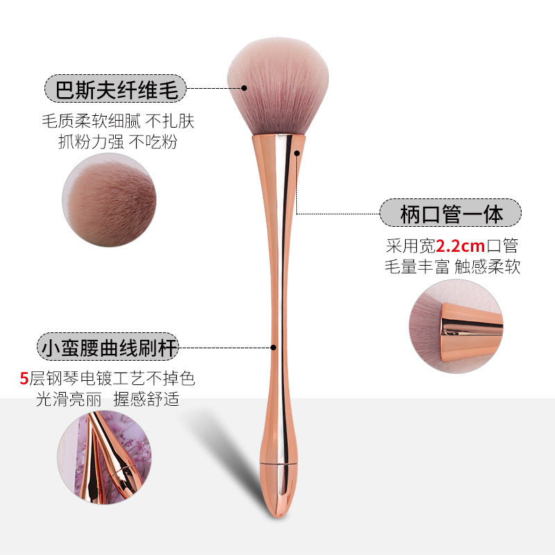 Goblet blush makeup brush single pack rose gold blush brush makeup brush small waist powder brush makeup brush