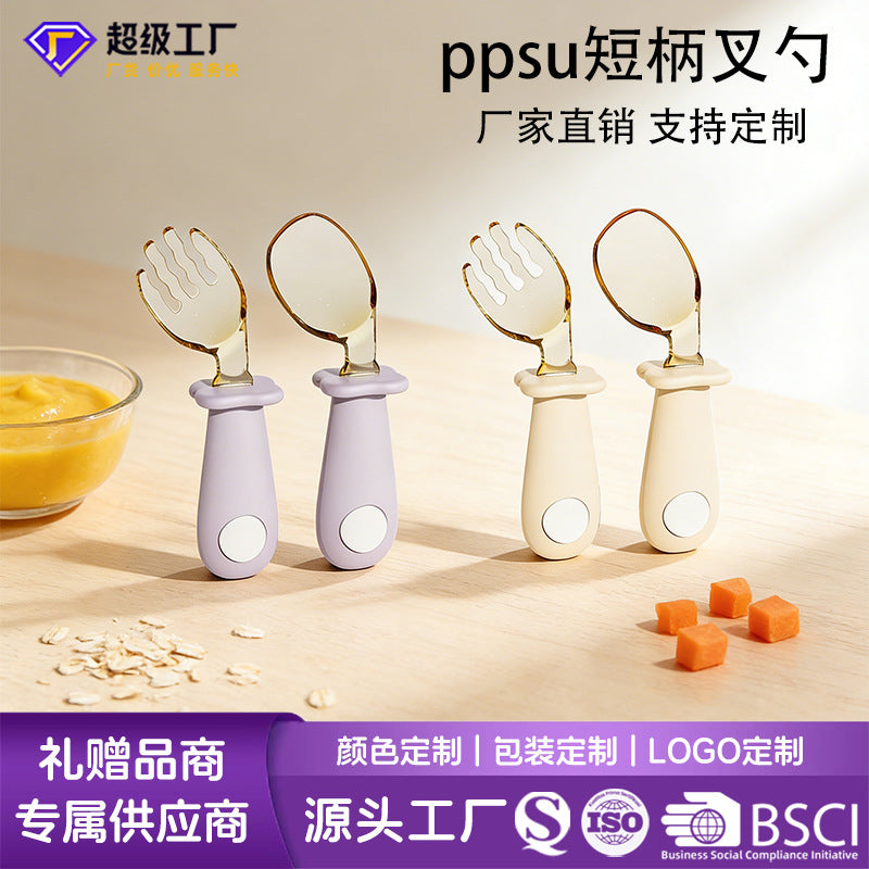 Factory direct sales baby ppsu training fork and spoon, baby learning to eat spoon, supports personalized silicone short handle fork and spoon