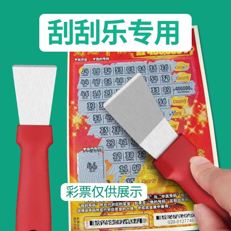 Scratch card scraper, scratch card scraper, lottery scraper, lottery scratch card scraper, lottery special scraper, small scraper tool