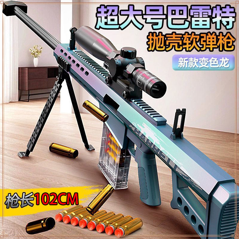 Oversized Barrett shell throwing soft bullet gun 98k sniper rifle like real awm chameleon children's toy gun model grab