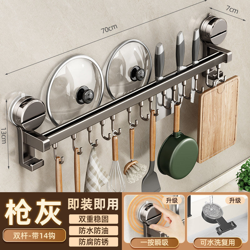 Suction cup kitchen hook punch-free hanging rod pot spoon shovel hanging rack multi-functional wall-mounted storage rack door rear storage