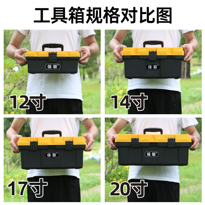 Hardware tool box - small organizer, large industrial-grade, household multifunctional, portable electrician's toolbox, heavy-duty, car-mounted repair kit