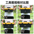 Hardware tool box - small organizer, large industrial-grade, household multifunctional, portable electrician's toolbox, heavy-duty, car-mounted repair kit