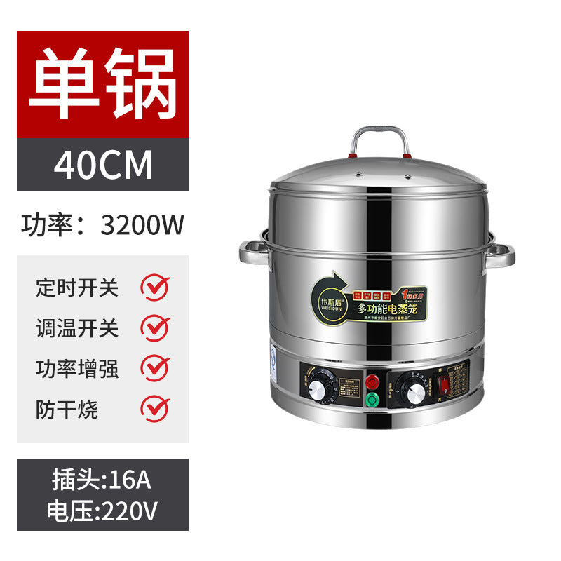 Customizable electric steamer - large capacity, three-tier stainless steel electric steamer pot, high-power steaming and cooking combo, with timer and temperature control