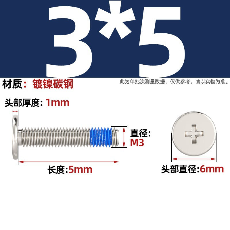 Carbon steel nickel-plated black thin head flat head cross dispensing anti-loosening and shock-proof gluing point blue glue screw
