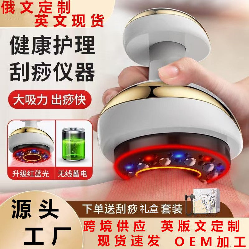 Electric scraping instrument, cupping instrument, dredging meridians, hot compress, meridian massage, muscle therapy instrument, suction scraping instrument, infrared