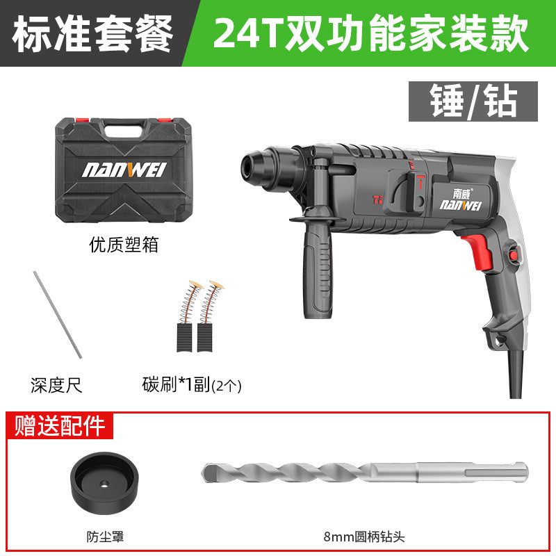Wholesale nanwei power tools electric hammer electric pick electric drill three-function impact drill industrial grade light dual-purpose electric hammer