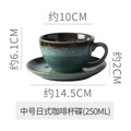 250ml jade green