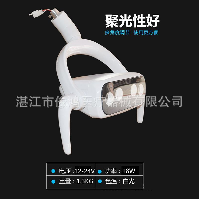 Dental oral light, dental chair lighting LED implant cold light oral, oral lighting super bright light,