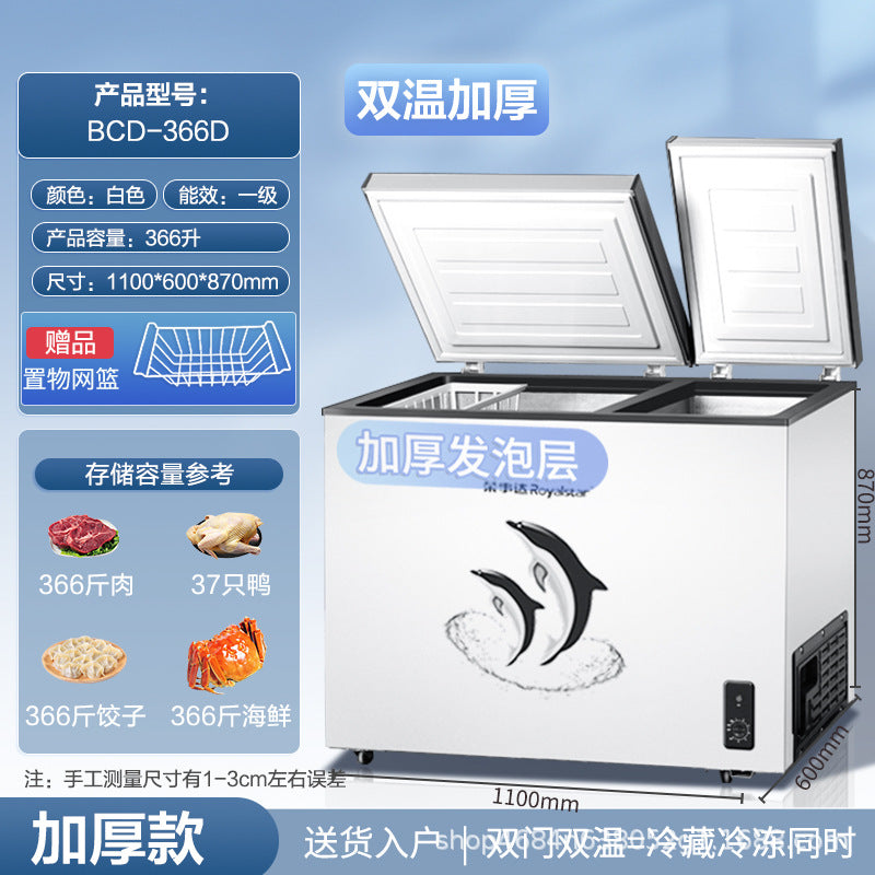 First-class energy-saving royalstar small freezer for home small full refrigerator refrigeration dual-purpose mini frost-free commercial freezer