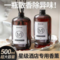 Aromatherapy refill freshener for home hotel toilet bedroom long lasting bathroom room deodorant fragrance perfume