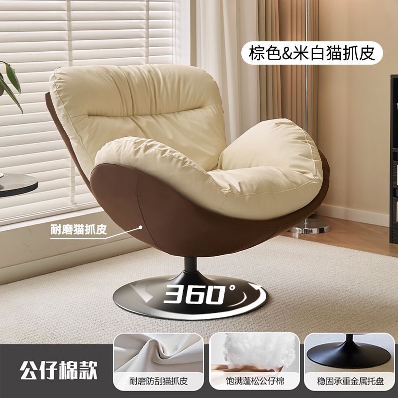 Eggshell rocking chair for adults, can lie down and sleep, sofa chair, balcony bedroom, single sofa, for home living room, lazy sofa