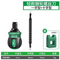Ratchet screwdriver suitfor homedouble-headed multi-functional special-shaped plum blossom cross-shaped two-purpose telescopic small screwdriver