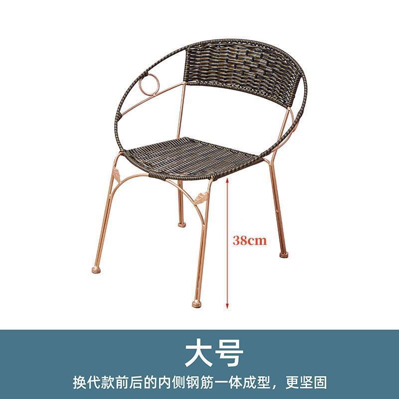 Backrest chair tea armchair rattan circle chair single balcony combination rattan chair table chair stool for homecasual iron art