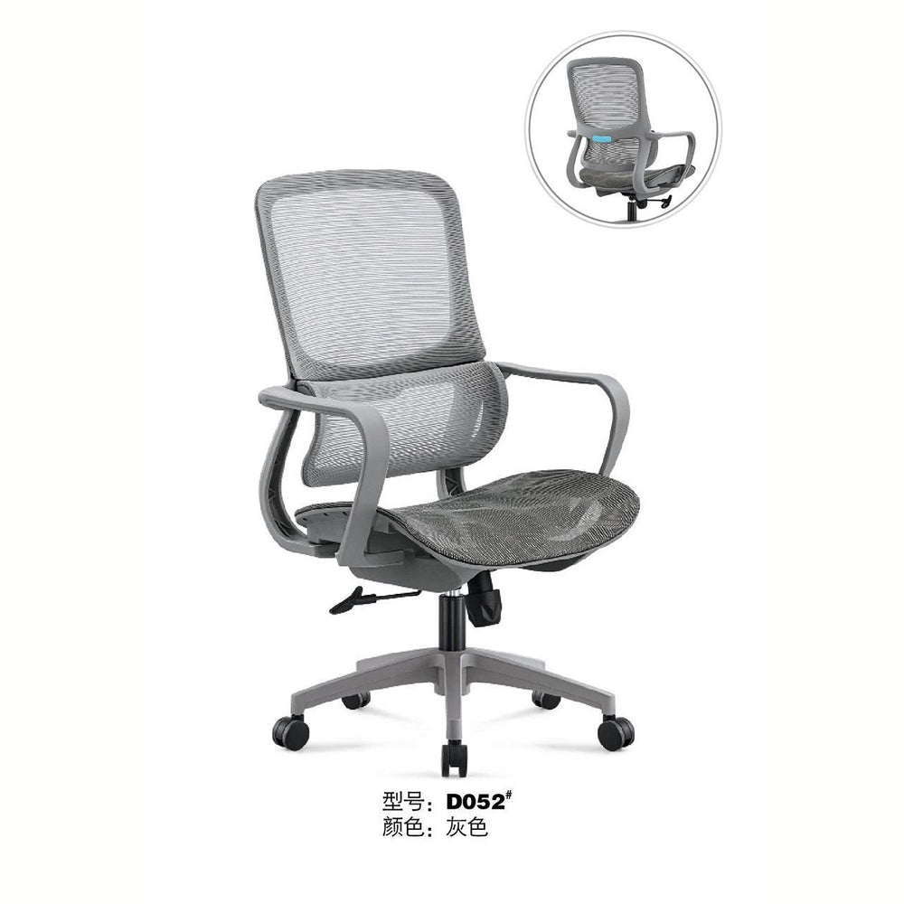 Adjustable computer chair - comfortable ergonomic arch support for home, office, and study