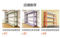 Warehouse shelves, household colorful heavy-duty shelves, balcony flower racks, warehouse storage racks, sky blue shelves