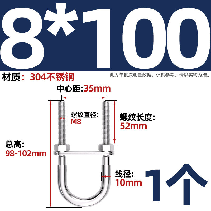 304 stainless steel U-shaped U-shaped sandbag hanging chair grid swing hammock fire escape expansion screw hook hook