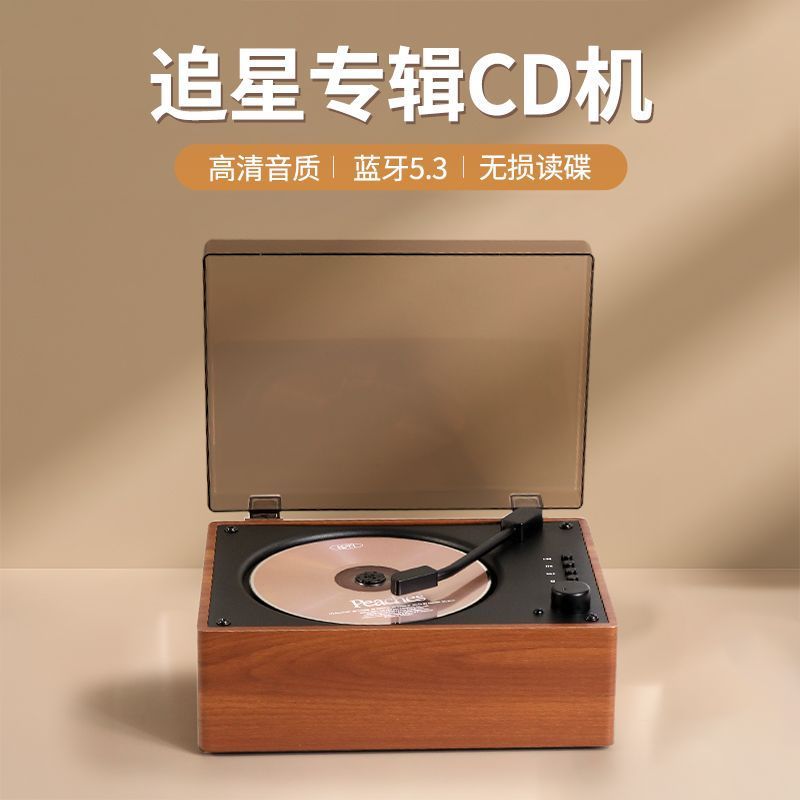 Retro high-fidelity audiophile cd & vinyl record player - trendy album collection - perfect birthday gift for her