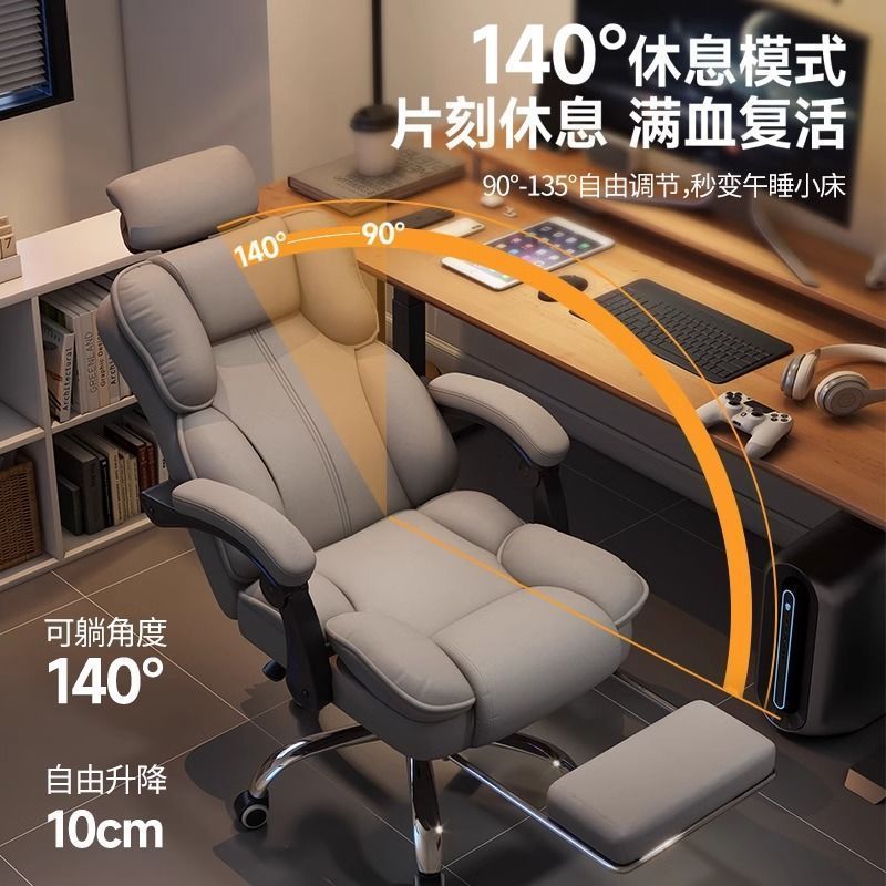 Computer chair, home office chair, boss chair, comfortable chair for long sitting, backrest chair, ergonomic chair, gaming chair