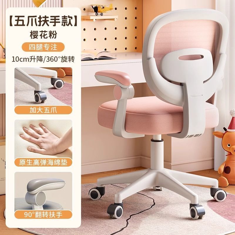 Children's study chair - adjustable height desk chair for elementary school students, comfortable seating for extended writing and homework