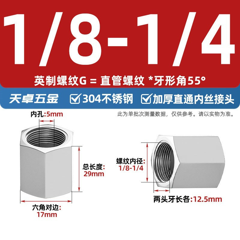 304 stainless steel thickened high pressure inner wire direct hexagonal numerical control internal thread straight through pipe hoop joint 2 points 3 points 4 points