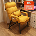 Lazy sofa computer chair - reclining desk chair for home, office, and dorm - comfortable gaming chair for extended use